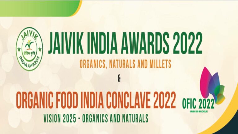 Pan india Awards: ప్రకృతి వ్యవసాయానికి పాన్ ఇండియా అవార్డులు