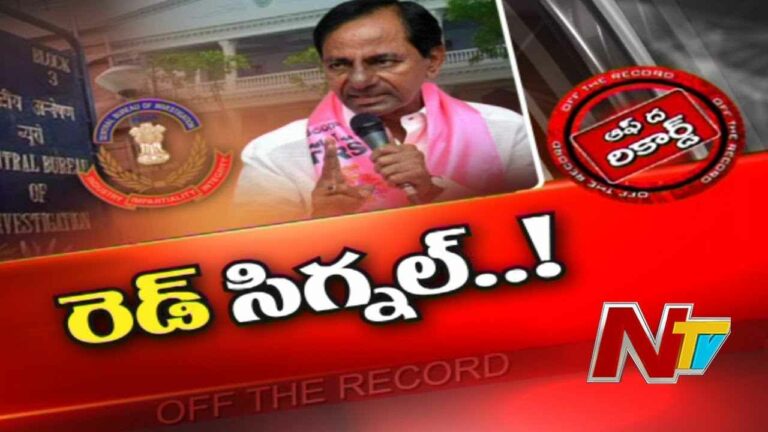 KCR Bihar Tour : సంచలన రాజకీయాలకు తెలంగాణ కేంద్రం కానుందా..?