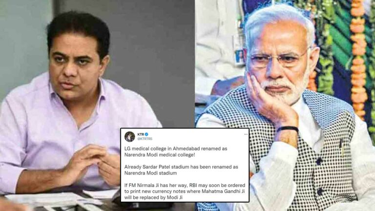 KTR: నోట్ల‌పై మోడీ బొమ్మ‌ను ముద్రించాలని ఆదేశిస్తారేమో..?