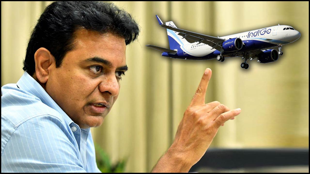 Minister KTR: ఇండిగో తీరుపై కేటీఆర్ ట్వీట్.. పద్ధతి మార్చుకోమని సూచన