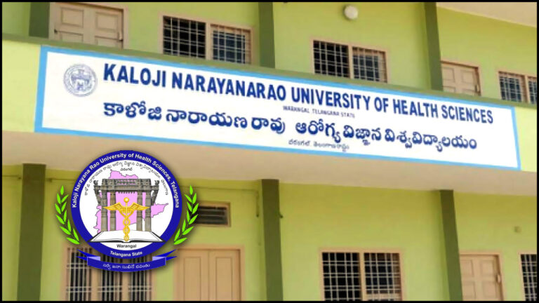 Kaloji Narayana Rao University: విద్యార్థుల సీట్ల సర్దుబాటు పూర్తి.. ఈనెల 12లోగా స్టూడెంట్స్ చేరాలి