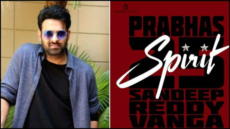Prabhas Spirit: ఆలులేదు చూలులేదు, అంతా ఫేక్.. బాంబ్ పేల్చిన స్టార్ హీరోయిన్