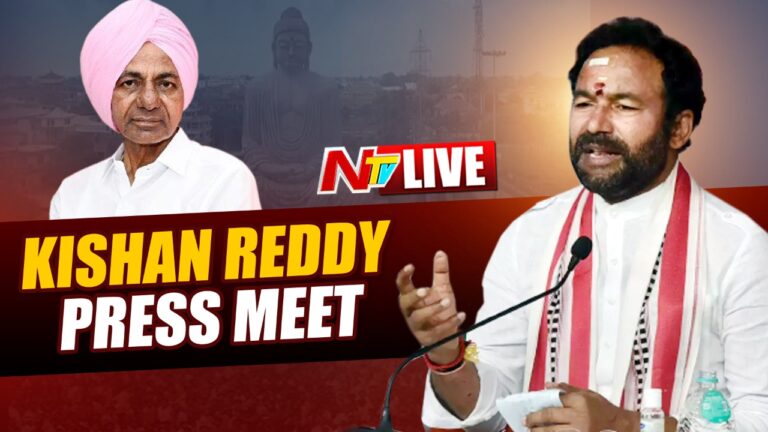 Union Minister Kishan Reddy Press Meet :  CM KCR Bihar Tour