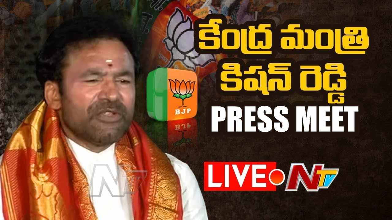 Union Minister Kishan Reddy Press Meet Live