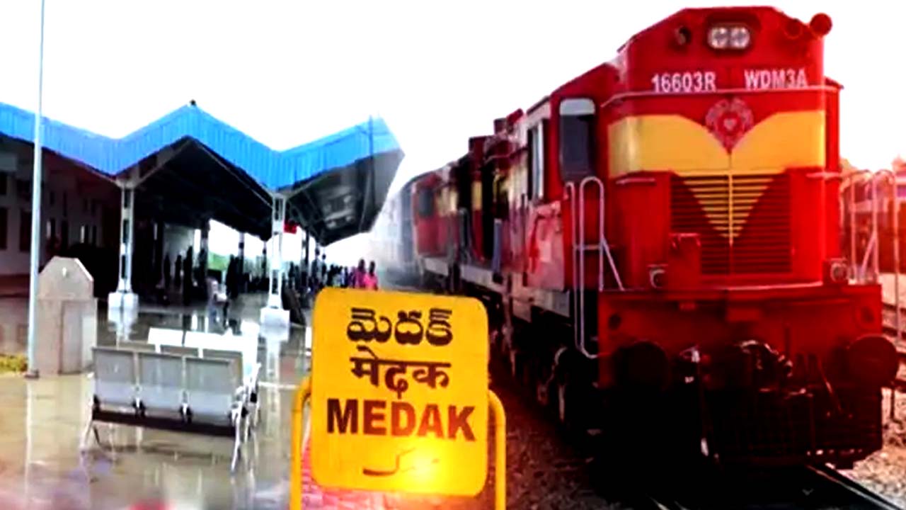 Kishan Reddy: మెదక్ – అక్కన్నపేట రైల్వే మార్గం ప్రారంభం.. హాజరుకానున్న బీజేపీ, టీఆర్ఎస్ శ్రేణులు