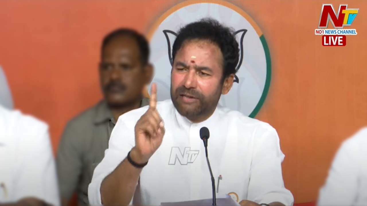 Kishan Reddy: మోడీని తప్పు పట్టే విధానాలను పక్కన పెట్టి.. తెలంగాణ సంగతి చూడండి