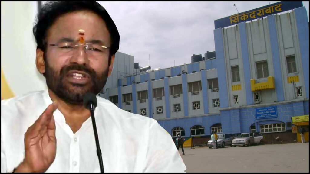 Kishan Reddy On Secund