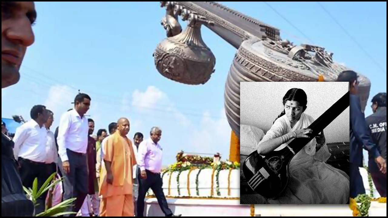 Lata Mangeshkar birth anniversary: అయోధ్యలోని చౌరస్తాకు లతా మంగేష్కర్ పేరు!