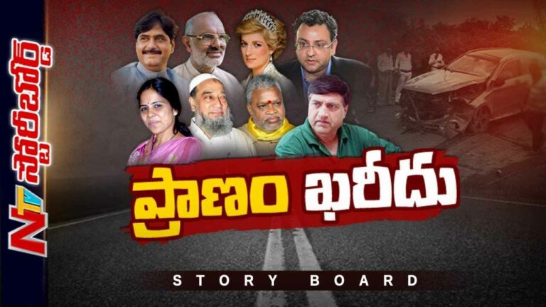 Cyrus Mistry : ఏటా పెరుగుతున్న యాక్సిడెంట్లు..జాగ్రత్తలు లేకుండా ప్రయాణిస్తున్న ప్రముఖులు