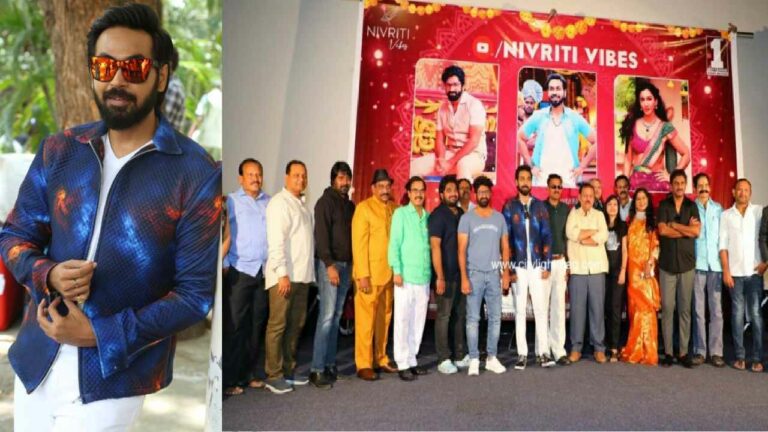 Manas Vishnu Priya Song  : మానస్, విష్ణు ప్రియ ‘జరీ జరీ పంచె కట్టు’ పాటకు విశేష ఆదరణ