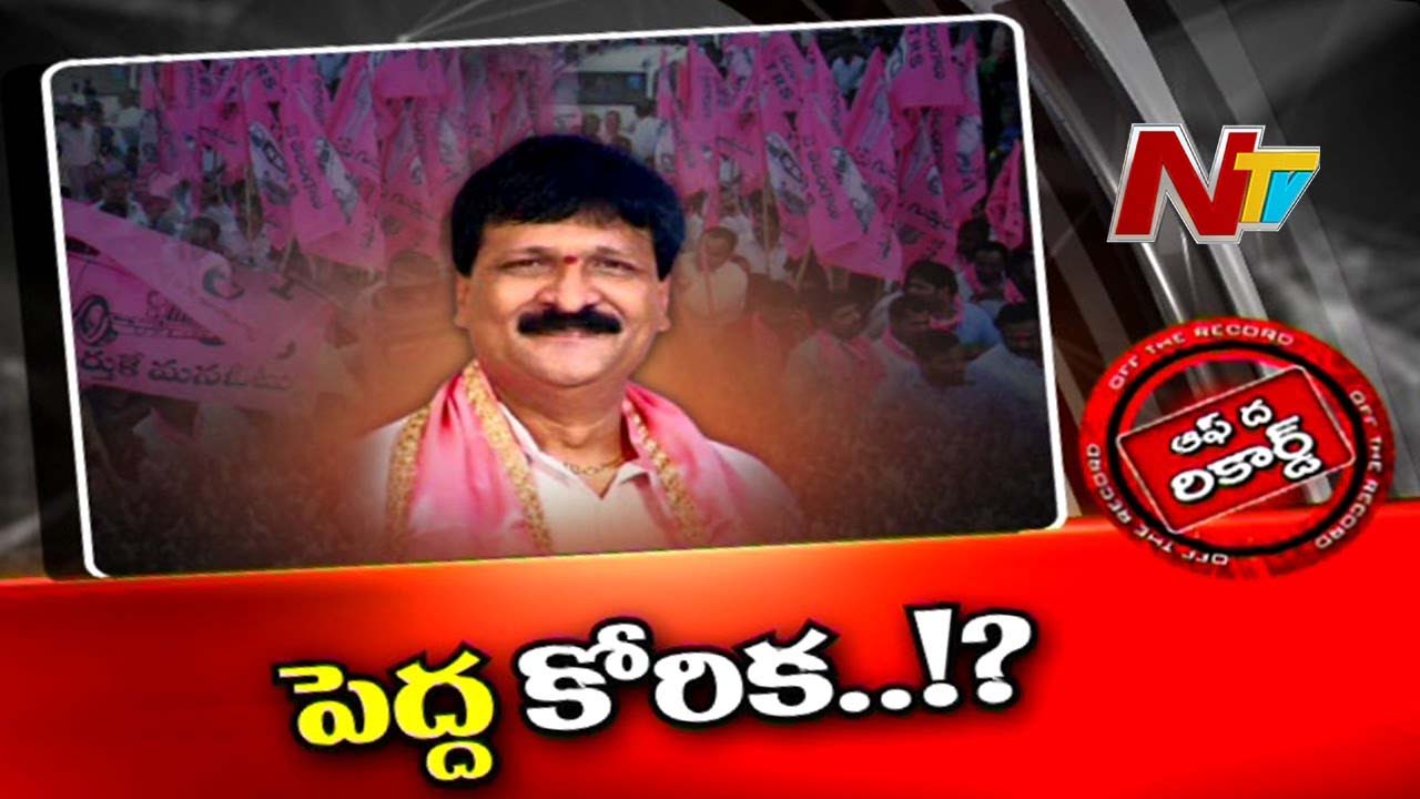 Mynampally Hanumantha Rao : ఎమ్మెల్యే మైనంపల్లి హనుమంతరావు పెద్ద కోరిక ఏంటి?