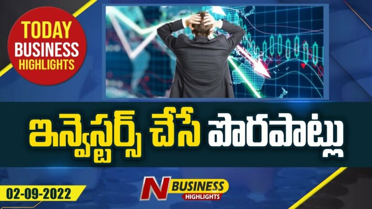 Why You Need Advisors: అడ్వైజర్లు అవసరమా? ఇన్వెస్టర్లు చేస్తున్న తప్పులేంటి?