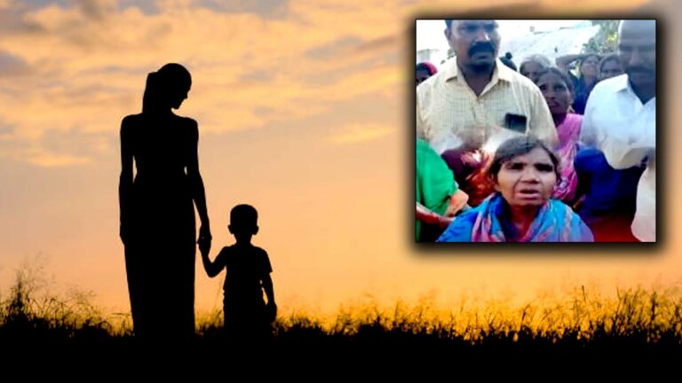 Missing Mother: తప్పిపోయిన తల్లి.. నాలుగేళ్ల తరువాత కుమారుల వద్దకు చేర్చిన జవాన్