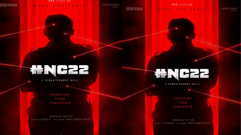 NC 22: చైతు ద్విభాషాచిత్రం షూటింగ్ రేపే ప్రారంభం!