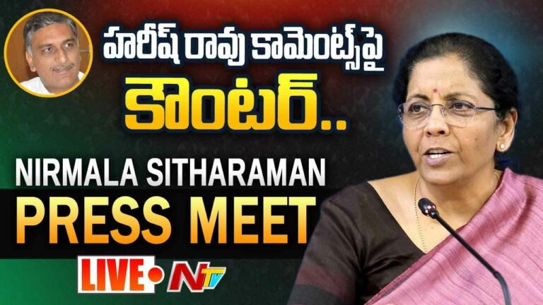 Live: Nirmala Sitharaman Counter To Harish Rao Comments