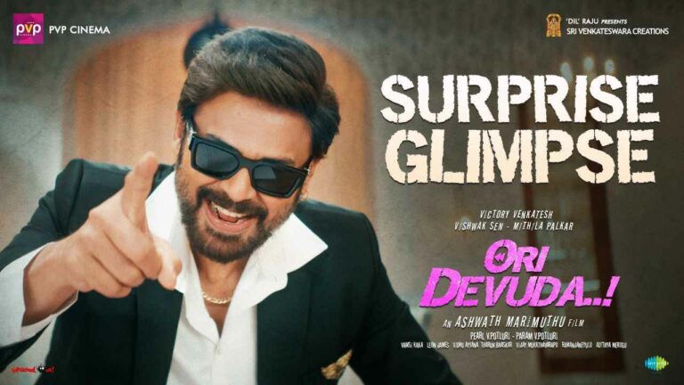 SURPRISE: ‘ఓరి దేవుడా’ రిలీజ్ డేటూ వచ్చేసింది!