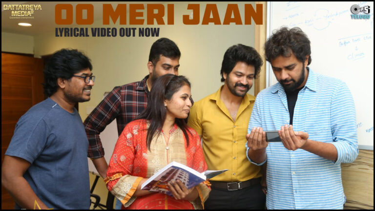 Lucky Lakshman: ‘లక్కీ లక్ష్మణ్’ చిత్రంలోని ‘ఓ మేరీ జాన్’ సాంగ్ విడుదల