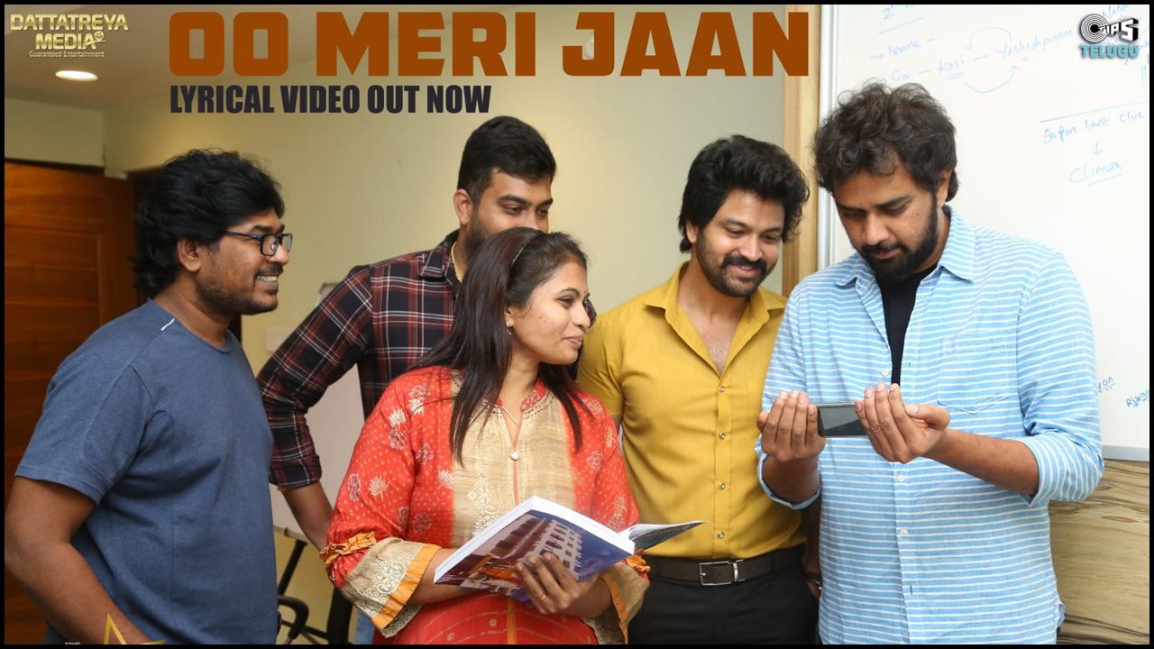 Lucky Lakshman: ‘లక్కీ లక్ష్మణ్’ చిత్రంలోని ‘ఓ మేరీ జాన్’ సాంగ్ విడుదల