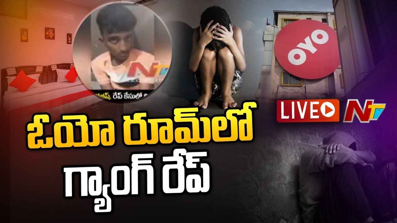 Old City Incident :పాతబస్తీ కేసులో వెలుగులోకి సంచలన విషయాలు