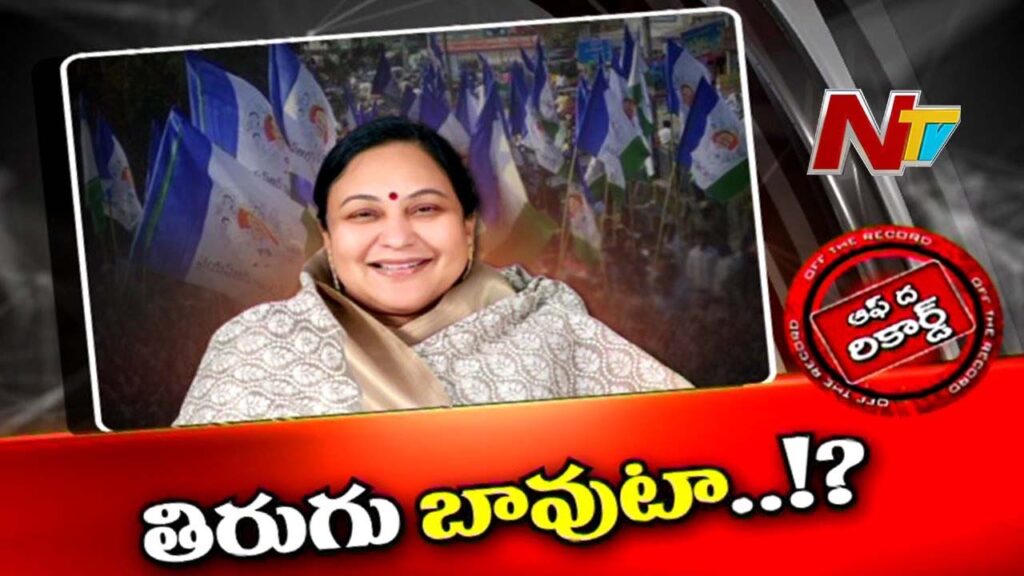 Palavalasa Reddy Shanthi