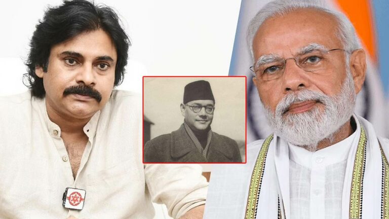 Pawan Kalyan: ప్రధాని మోడీకి పవన్‌ కల్యాణ్‌ విజ్ఞప్తి..  నేతాజీ అస్థికలు కూడా తెప్పించండి..