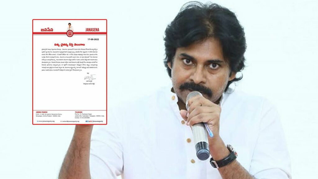Pawan Kalyan