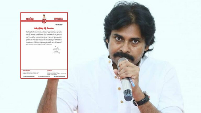 Pawan Kalyan: నిత్య చైతన్య దీప్తి తెలంగాణ.. చైతన్యానికి నెలవు, విప్లవాలకు కొలువు..