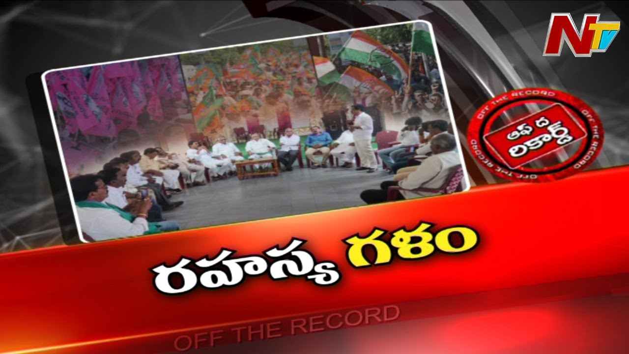 Peddapalli district  :ఆ జిల్లాలో పార్టీలకు అతీతంగా బీసీ నేతలంతా ఒక్కటయ్యారా..?