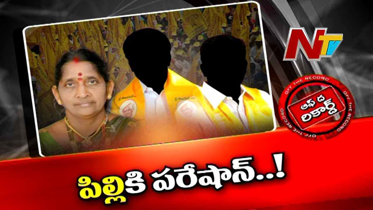 Pilli anantha lakshmi : కాకినాడ టీడీపీ ఆఫీసులో రణరంగం