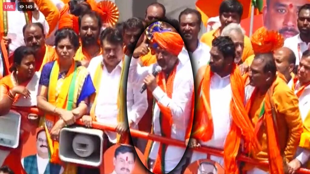 Praja Sangrama Yatra