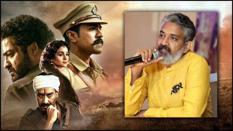 ‘RRR’ Creating New Record: జపాన్‌లోనూ ‘ఆర్‌ఆర్‌ఆర్‌’కు కలెక్షన్ల సునామీ.. మొదటి ఇండియన్‌ సినిమాగా రికార్డు..!