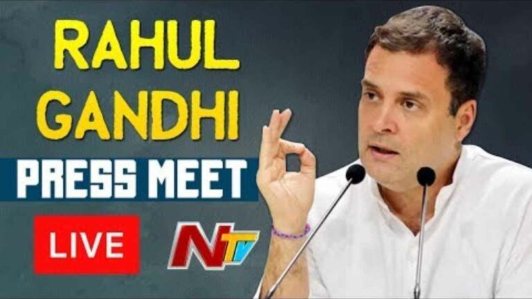 Rahul Gandhi Press Meet LIVE :
