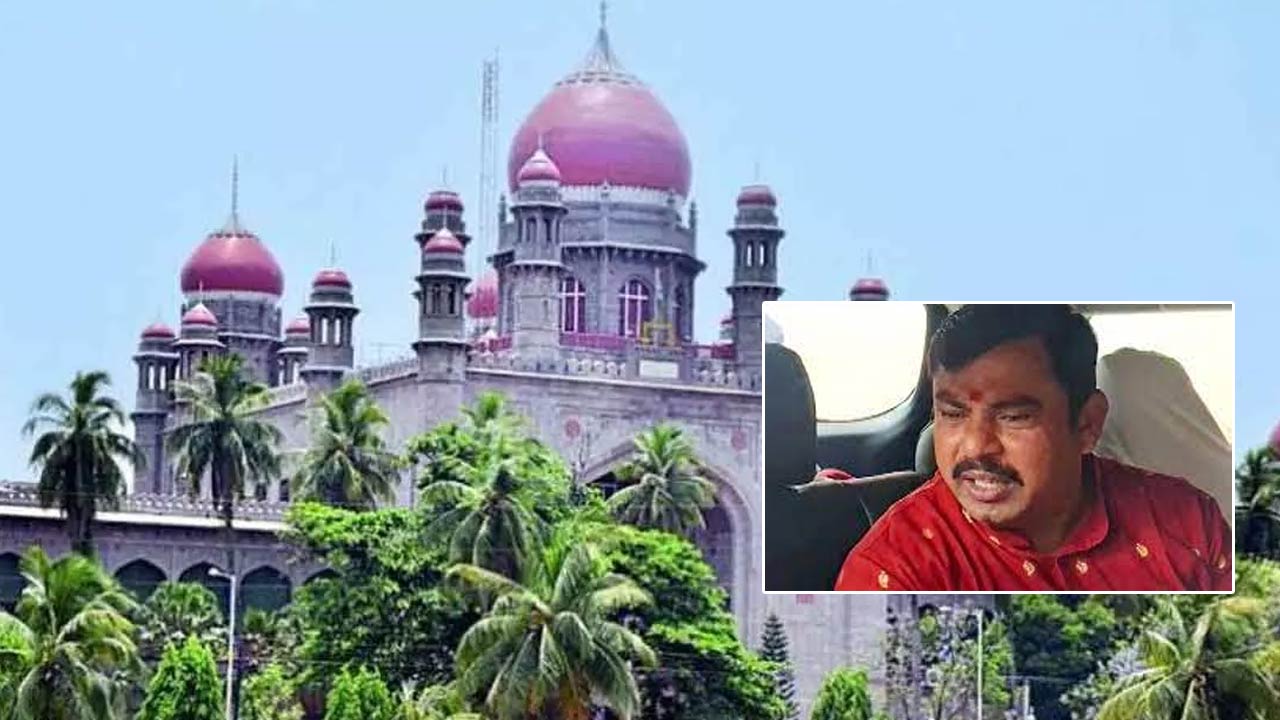 High Court: రాజాసింగ్‌పై పీడీ యాక్ట్‌పై హైకోర్టు విచారణ.. నోటీసులు జారీ
