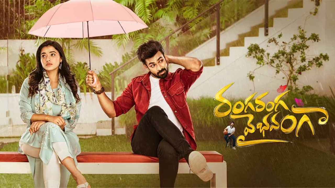 Ranga Ranga Vaibhavanga Review: రంగ రంగ వైభ‌వంగా మూవీ రివ్యూ