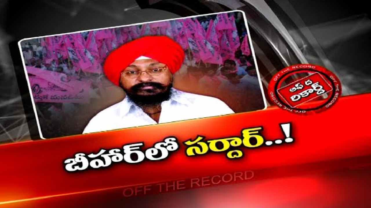 Karimnagar Mayor Ravinder Singh : టీఆర్ఎస్ లోకి రీఎంట్రీ తర్వాత రవీందర్ ...