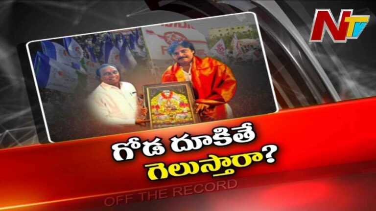 Razole Janasena : పార్టీ మారితే తలరాత మారిపోతుందా..?