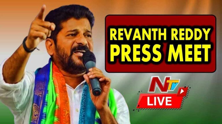 Revanth Reddy Press Meet Live  :  Counter To Amit Shah