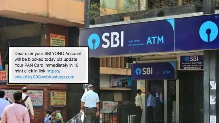 SBI: అది ఫేక్‌.. స్పష్టం చేసిన ఎస్బీఐ..