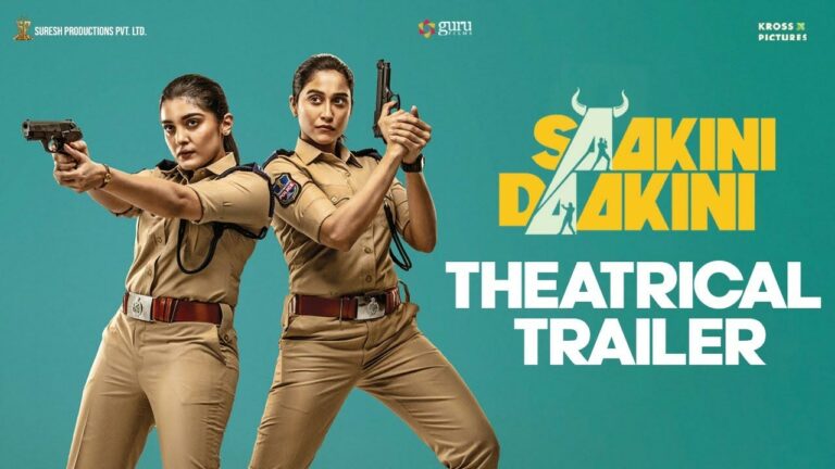 Saakini Daakini Trailer : ఆసక్తిరేపుతున్న శాకిని ఢాకిని ట్రైలర్‌