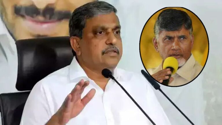 Sajjala Ramakrishna Reddy: చంద్రబాబు ఒక విఫల నాయకుడు..!
