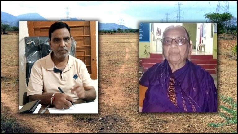 Sangareddy Land Issue: బతికే ఉన్న మహిళను చనిపోయినట్టు చిత్రీకరించి.. 27 ఎకరాలు స్వాహా