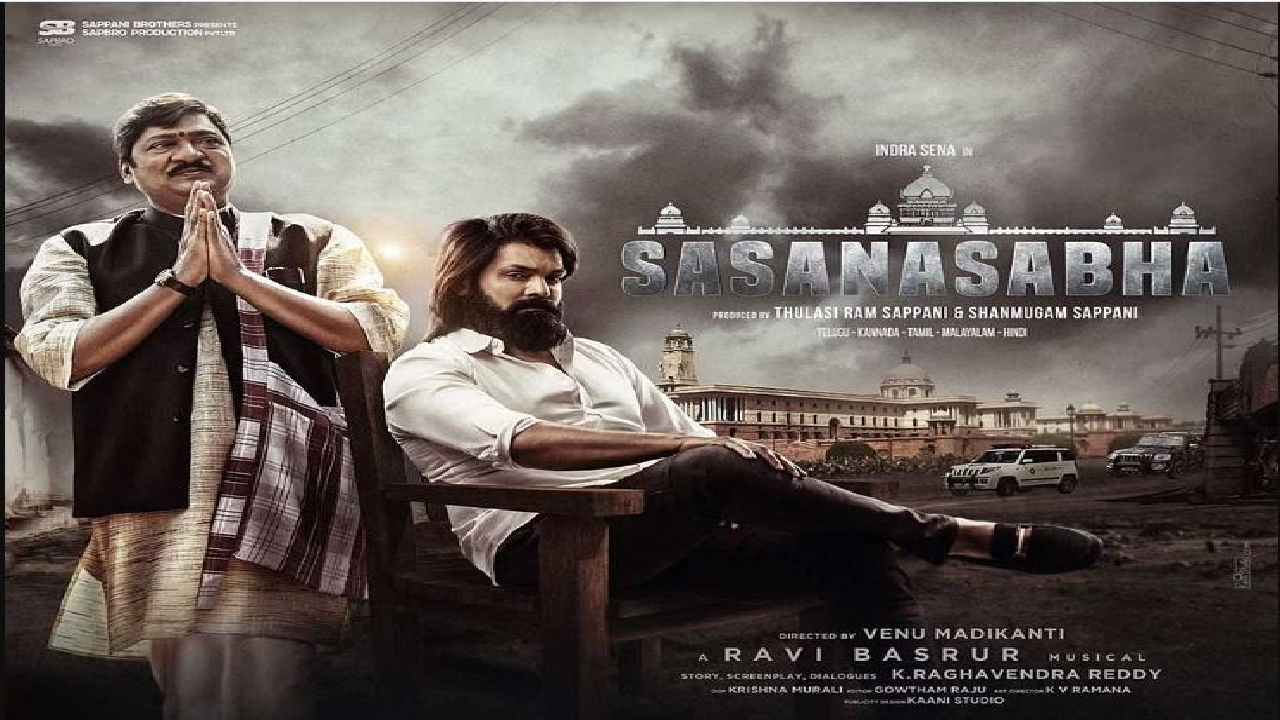 Sasanasabha: ‘కేజీఎఫ్’ మ్యూజిక్ డైరెక్టర్ నుండి మరో పాన్ ఇండియా మూవీ!