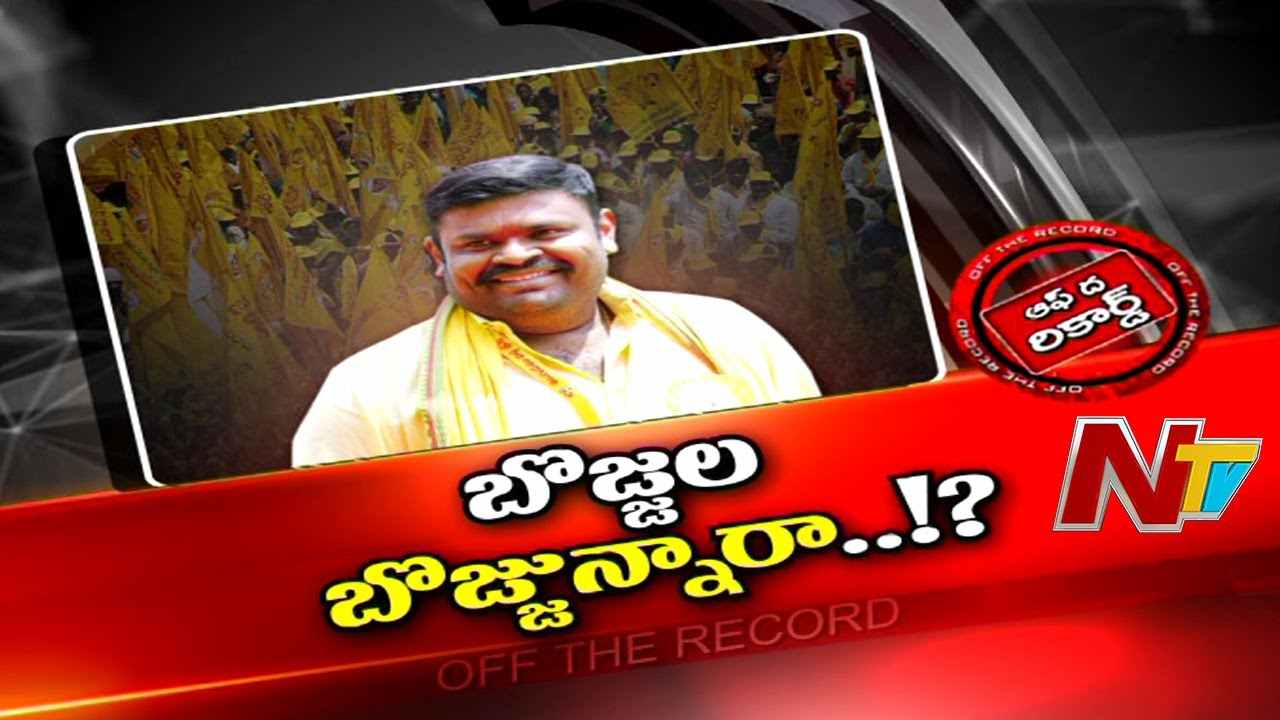 Bojjala Gopalakrishna Reddy : సుధీర్ రెడ్డి క్యాడర్ కు అందుబాటులో లేరా..?