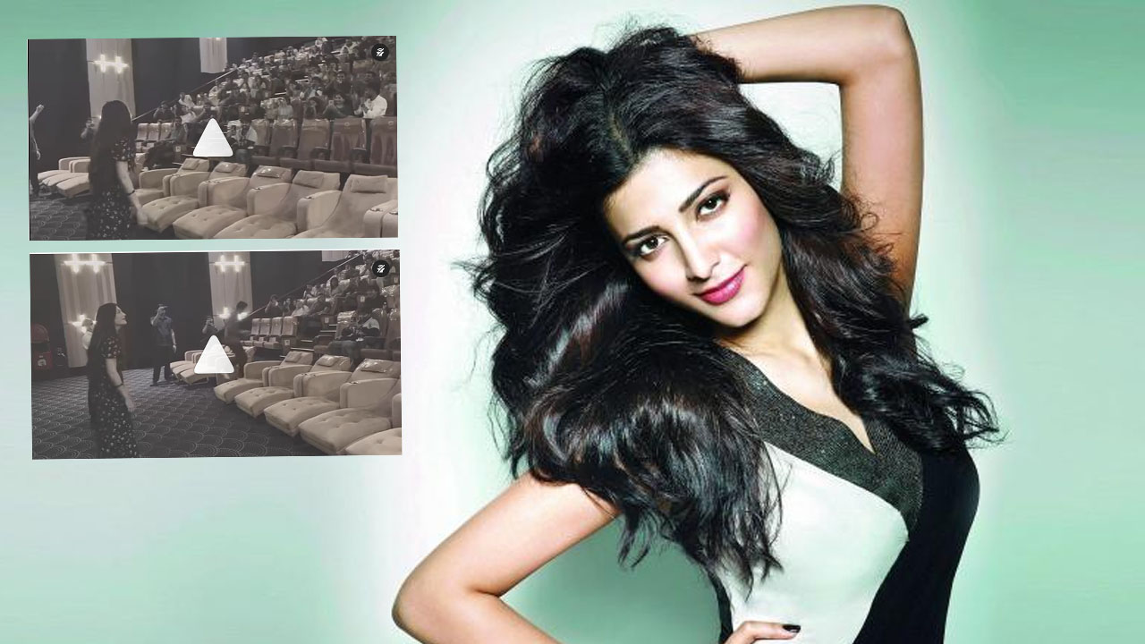 Sruti Hassan: శ్రుతి హాసన్‌ చేసిన ఆపనికి షాక్‌ అయిన అభిమానులు