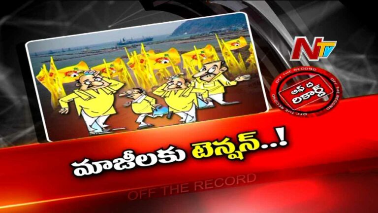 Palla Srinivas : జనసేనతో పొత్తు కుదిరితే ఏంటి సంగతి ? టీడీపీ మాజీ ఎమ్మెల్యేల్లో టెన్షన్