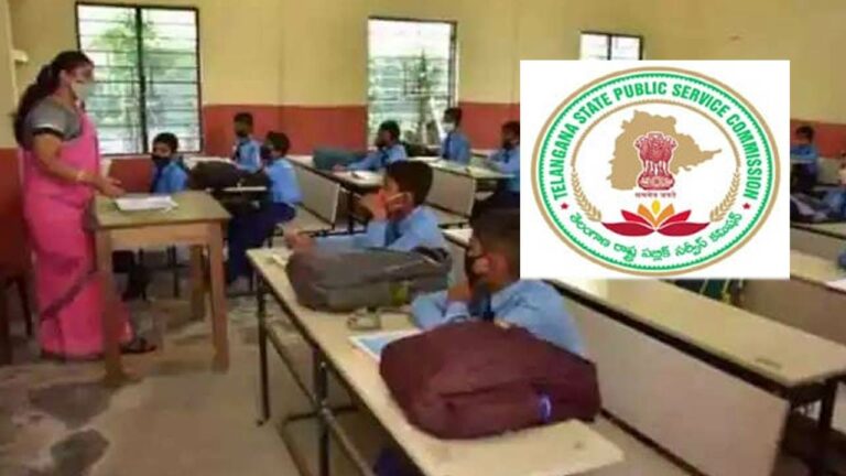 Teacher Posts Recruitment: టీఎస్‌పీఎస్సీ ద్వారా టీచర్ పోస్టుల భర్తీ..! ప్రభుత్వం సంకేతాలు..