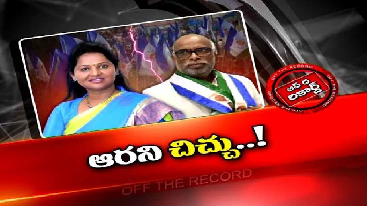 Tadikonda YCP : వైసీపీలో డొక్కాతో కలిసి పనిచేసేందుకు శ్రీదేవి హింట్ ఇచ్చారా..! మాటలే కానీ చేతలు లేవా?