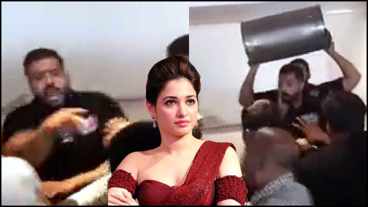 Tamannaah Bouncers: రెచ్చిపోయిన బౌన్సర్.. మీడియాపై దాడి.. అసలేం జరిగింది?