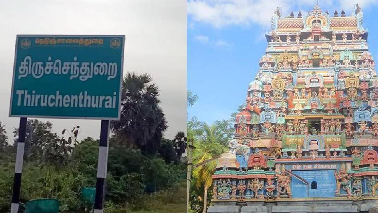 Tamil Nadu: వక్ఫ్ బోర్డు పరిధిలో హిందూ గ్రామం..1500 ఏళ్ల దేవాలయం భూమి కూడా..