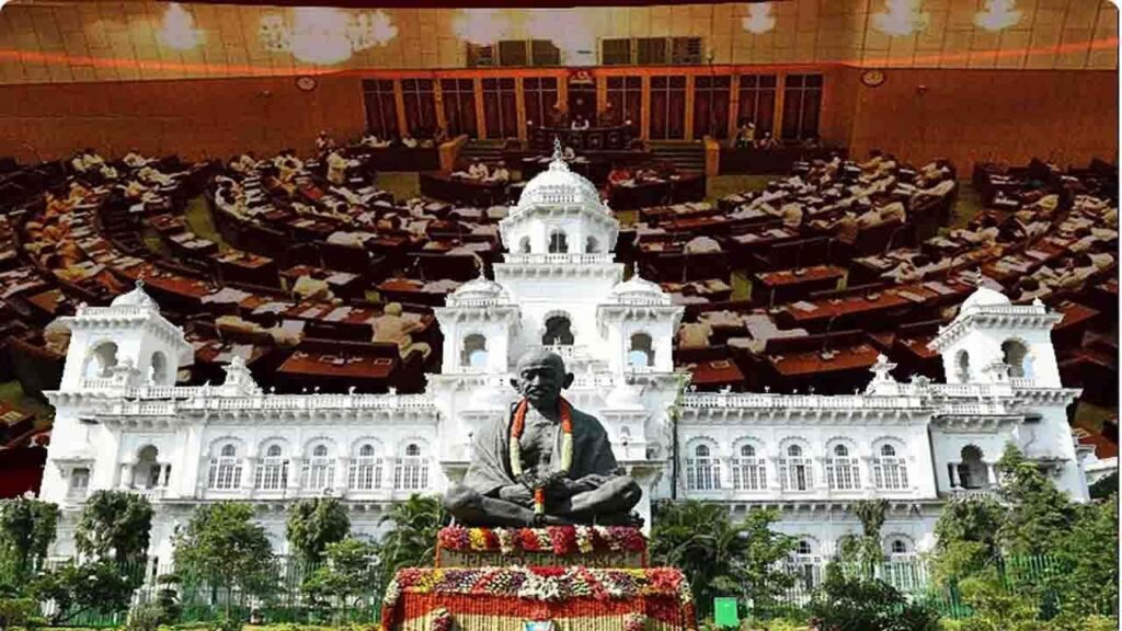 Telangana Assembly Sessions